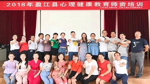 云南支教｜花开红艳艳——青爱种子教师赴盈江培训点滴