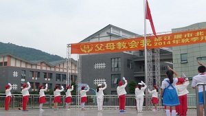 四川都江堰北街小学心联小屋举行开学典礼及《开学第一课》活动