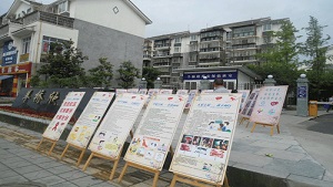 四川都江堰聚源小学心联小屋开展宣传青爱社区活动