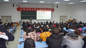 四川基地胡珍教授在成都学院举办《大学生性与爱的心理健康》专题讲座