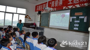 【中国未成年人网】青爱工程沿滩工作站首届“青爱课”在邓关小学举行