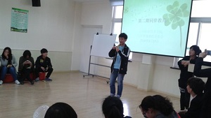 江阴职业技术学院青爱小屋举办第二期同伴教育培训活动