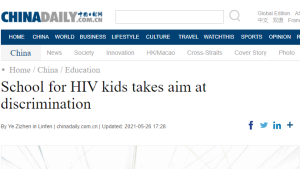 【中国日报英文版】School for HIV kids takes aim at discrimination