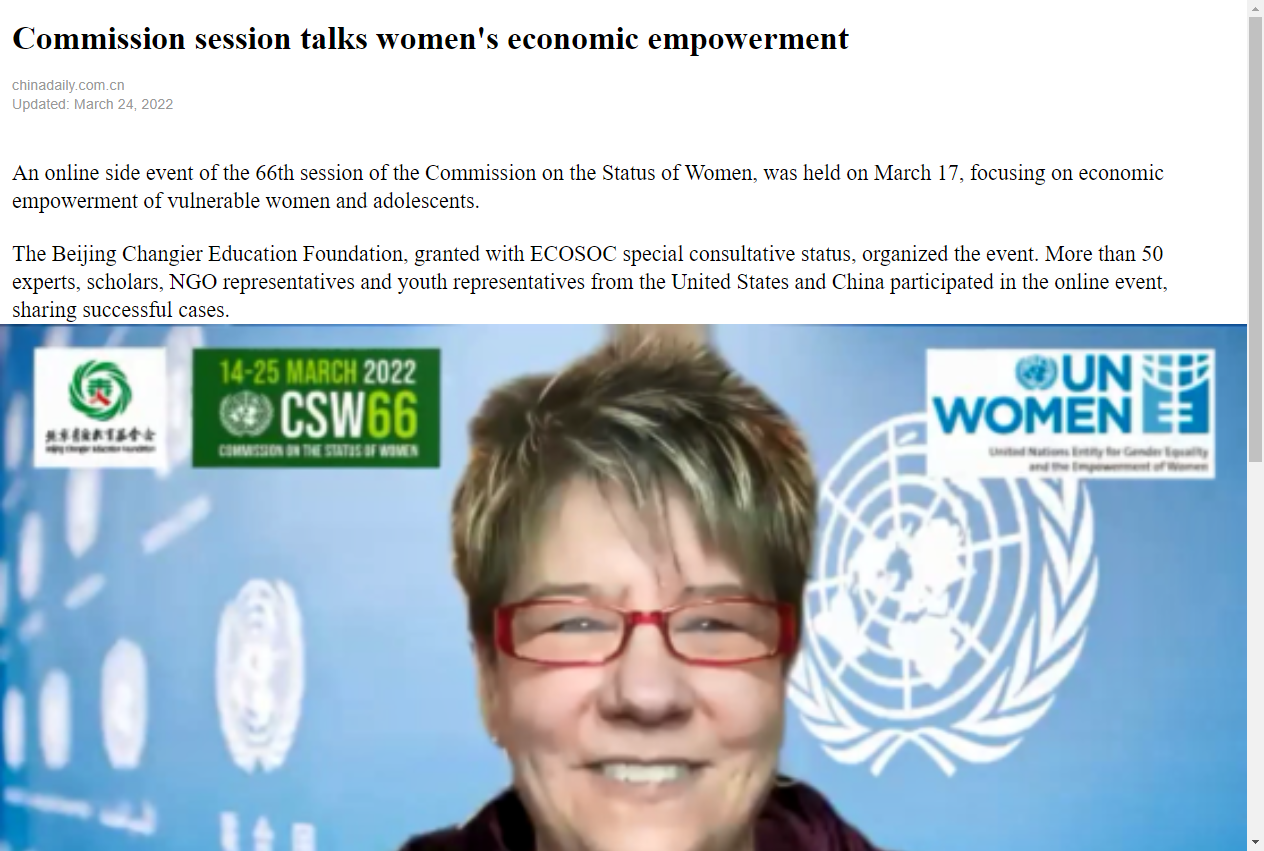 【中国日报】Commission session talks women's economic empowerment