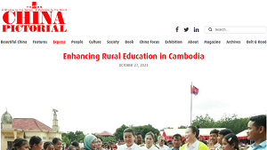 【China Pictorial】Enhancing Rural Education in Cambodia