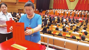 张银俊理事长出席北京市第十五次妇女代表大会