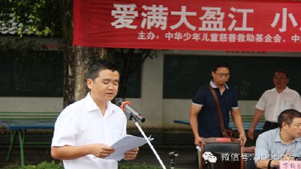 盈江县人民政府副县长董腊苗先生主持仪式