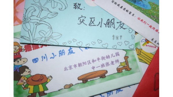 和平街幼儿园的老师和孩子们为灾区小朋友绘制彩画