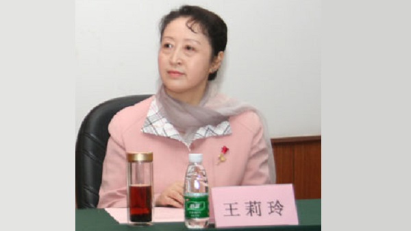 成都市慈善会副会长王莉玲